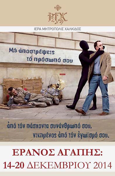 Εικόνα Ανάρτησης